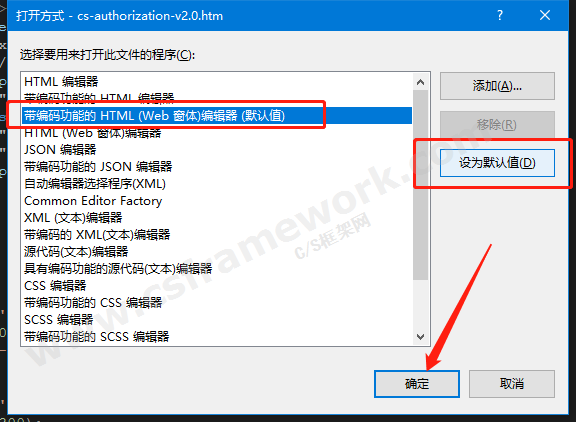 贴图图片-VS2015 打开HTML设计编辑视图Web窗体编辑器2